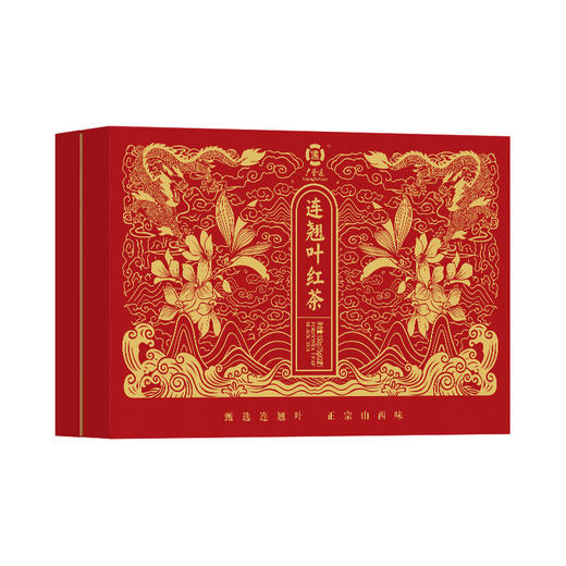 广誉远 连翘叶绿茶礼盒装、连翘叶红茶礼盒装  可选礼盒送礼佳品75g*2罐 /盒 商品图8