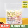 「9.9到手300只！大袋装」一次性保鲜膜套 食品冰箱保鲜盖罩防尘锁水可冷冻加热保鲜膜厨房用品 商品缩略图2