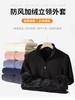 幸运鹿  防风立领加厚抓绒衣 8806 商品缩略图1