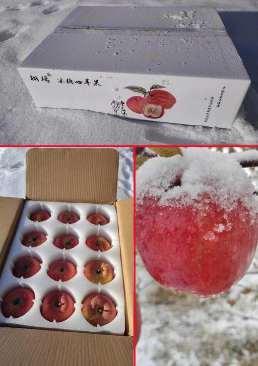 合作产品/ 新疆伊犁生态苹果 商品图9