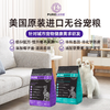 进口猫粮美国纯华pureluxe低脂鸡肉长毛挑嘴英短美短渐层无谷主粮 商品缩略图0