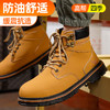 四季款劳保鞋男防水防砸防刺穿橡胶底钢包头高帮安全鞋 商品缩略图0