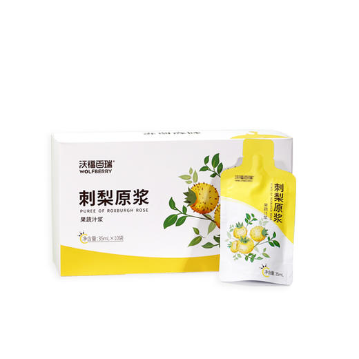 沃福百瑞刺梨原浆 35ML*10袋 商品图0