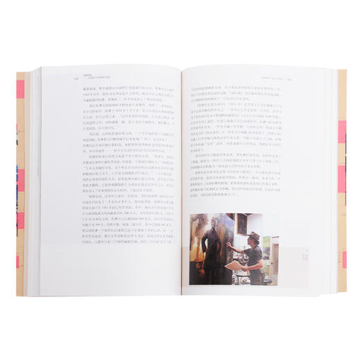 自说自画：从黑龙江兵团到澳大利亚 沈嘉蔚 著 三联书店 商品图3