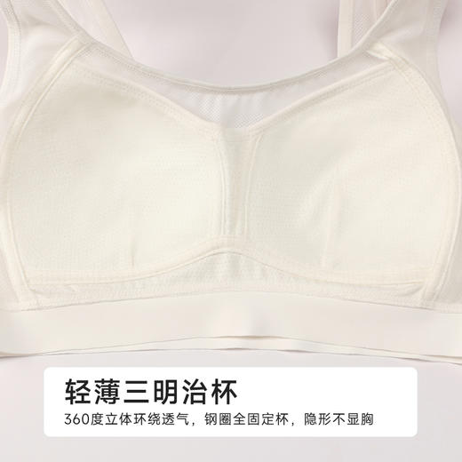 都市丽人内衣薄网布少女优选二阶无钢圈少女文胸BBH2Q6 商品图8