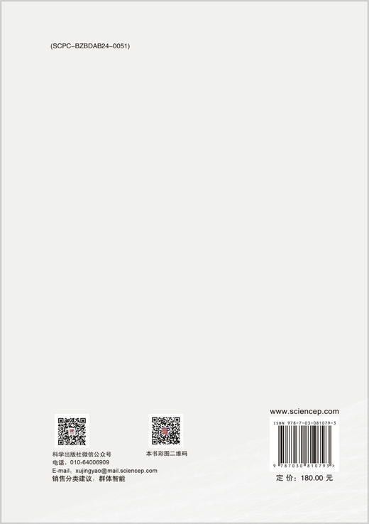 群体机器人协同方法 商品图1
