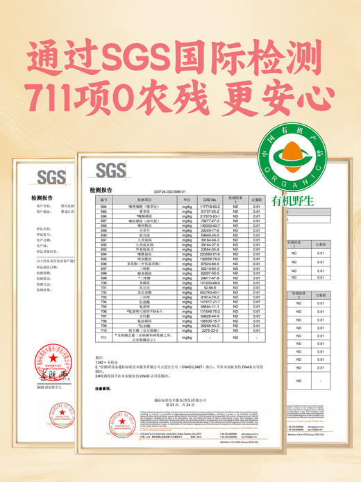 每日乔安·有机野生蔓越莓原浆 不加一滴水只有蔓越莓 源自大兴安岭 商品图4