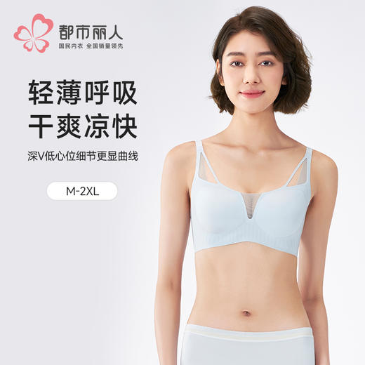 都市丽人内衣薄泳布VBRA无钢圈LBH61K 商品图0