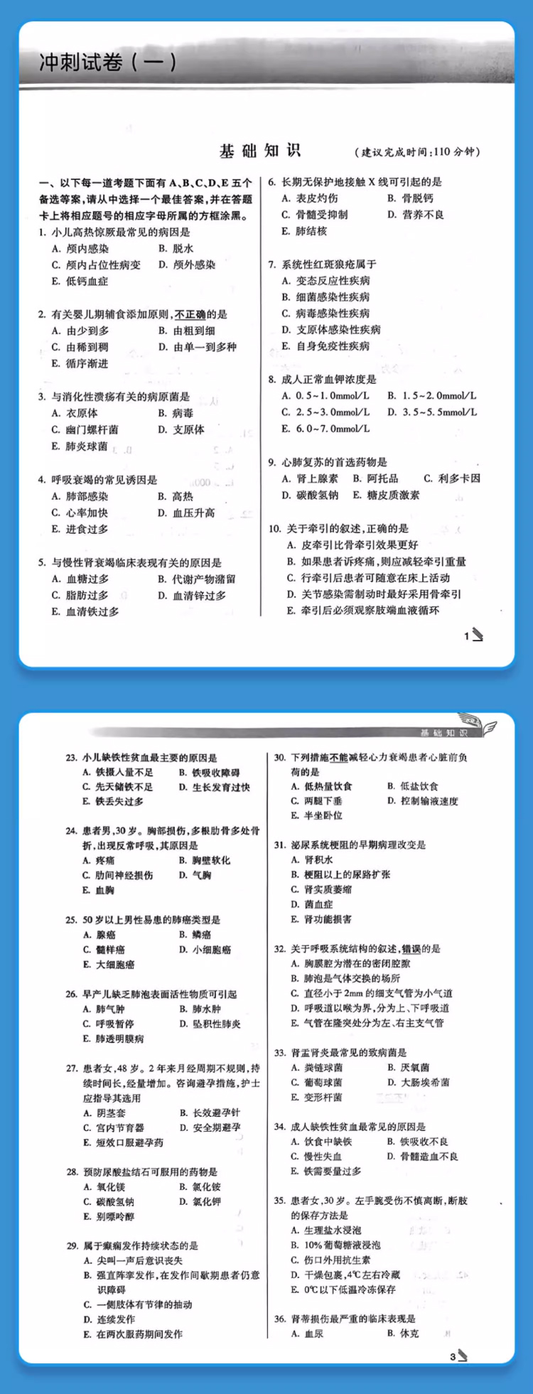 详情图片(长图)_1_10.jpg