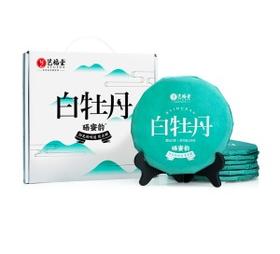 艺福堂晒蜜韵白牡丹饼150g/饼*7
