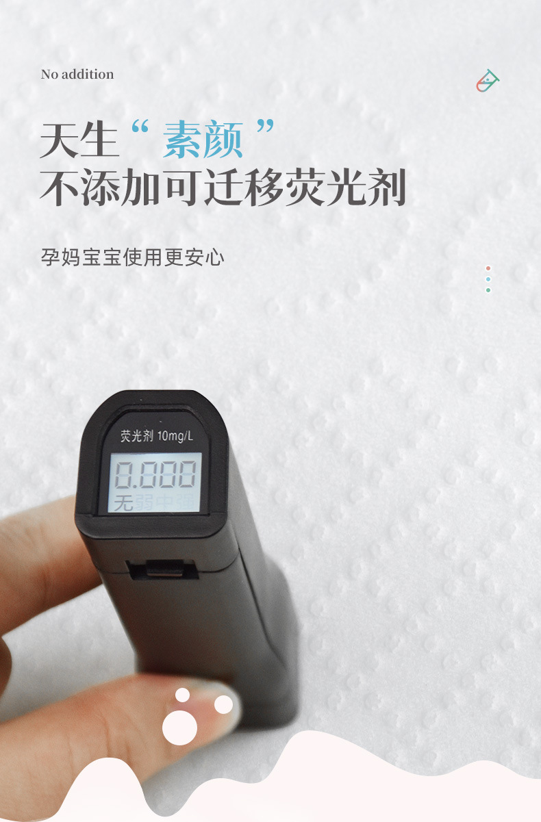 QZS005T三色马卡龙手帕纸-彩袋-_08