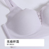 都市丽人B杯常规内衣薄锦提花自然舒适无钢圈常规文胸LBH2M1 商品缩略图4