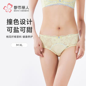 都市丽人三角内裤锦泳薄透丝滑配套内裤LPH1M5