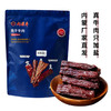 九匠牛风干牛肉500g 商品缩略图0