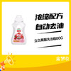 立白果醋洗洁精80G 商品缩略图0