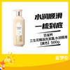 百雀羚三生花精油洗发露.水润顺滑【黄色】500g 商品缩略图0
