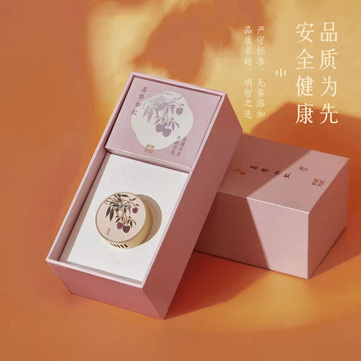 车载香氛：竹报平安+荔势如虹—中国美术学院文创＆一艺之间居家好物送礼佳品 商品图8