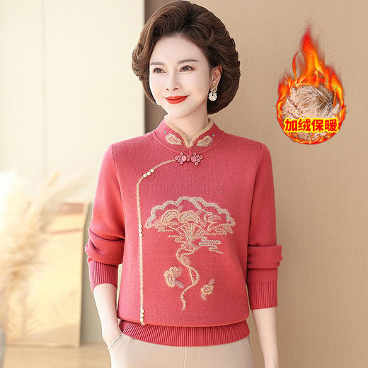 妈妈装秋冬旗袍领毛衣中老年加绒打底衫一体水貂绒加厚女装打底衫💕 商品图11
