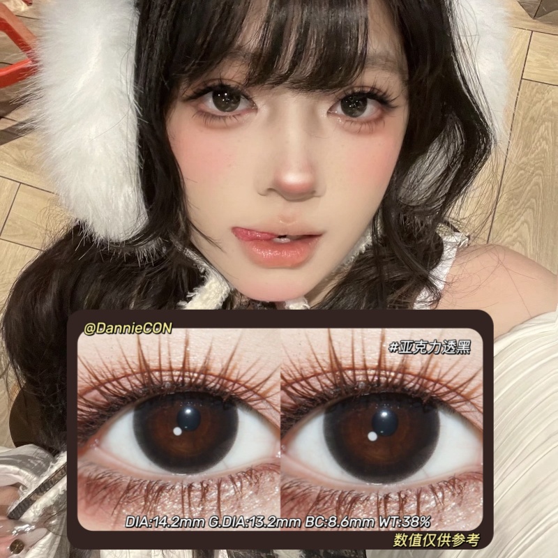 Ohcon半年抛·亚克力透黑·14.2mm(着色参考13.2mm) 0-800度(无525/575)·(建议佩戴3-4个月左右更换)