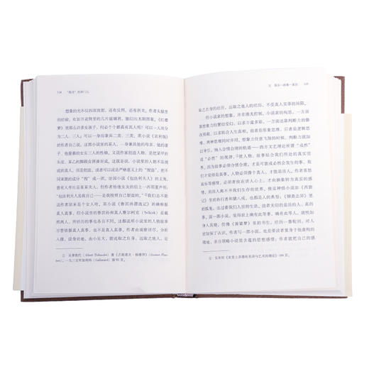 "隐身"的串门儿(精装)  杨绛 著 读书随笔 散文随笔 三联书店 商品图1