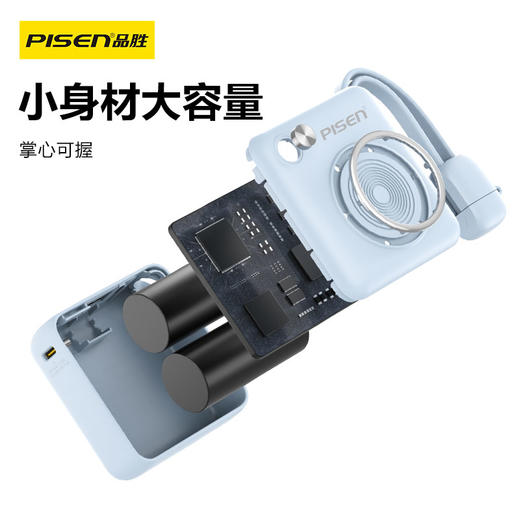 品胜 掌中宝22.5W双快充线移动电源10000毫安 LED数显充电宝 自带双线苹果/C口数据线 商品图2