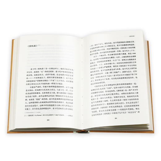 法兰西思想文化丛书：罗兰·巴特论戏剧  罗兰·巴特 著 三联书店 商品图3