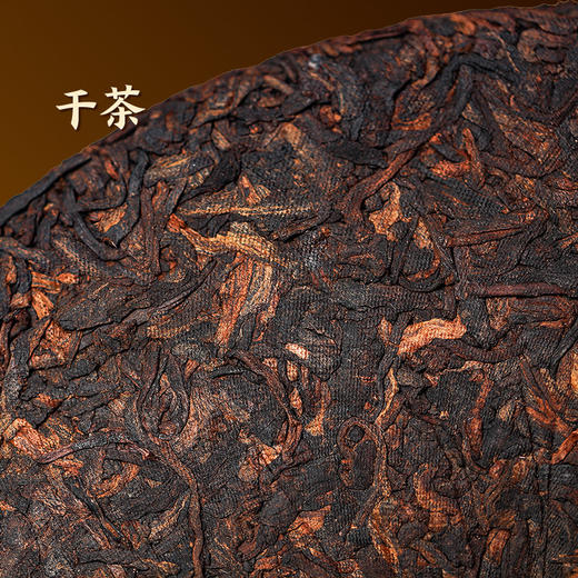 【自营】七彩云南传承·年份普洱茶（黑盒） 商品图3