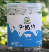 牧民人家罐装牛奶贝156g/罐