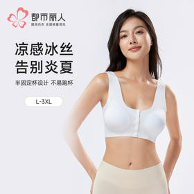 都市丽人特殊面料短抹胸冰丝基础简约抹胸LVH1A4