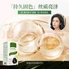 章华生态染发霜3.0自然黑色140ml-6581 商品缩略图3