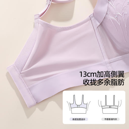 【商场同款】熳洁儿 繁花系列小胸聚拢高级刺绣蕾丝云感棉中厚杯记忆钢圈24701303 商品图5