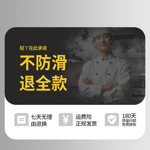 2025新款轻丫厨师鞋防滑SRC无包头无中底四季款低帮劳保鞋 商品图8