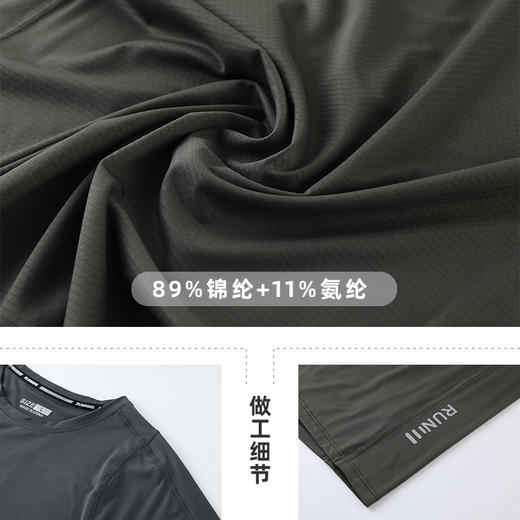 跃牌【PF系列】秋冬新款弹力圆领T恤户外薄款长袖CXM22107 商品图2