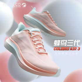 AVOCCO翱戈蜂鸟三代宽楦缓震厚底慢跑鞋男女同款马拉松跑鞋