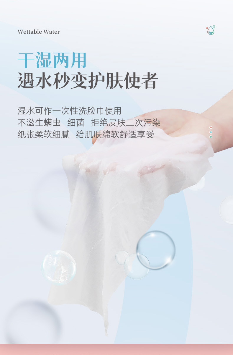 QZS005T三色马卡龙手帕纸-彩袋-_04