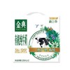 伊利金典有机奶200ml*12 商品缩略图1