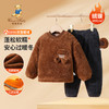【清仓捡漏】【110-140】【精典泰迪】男童家居服套装儿童加厚加绒保暖毛毛衣冬 商品缩略图0