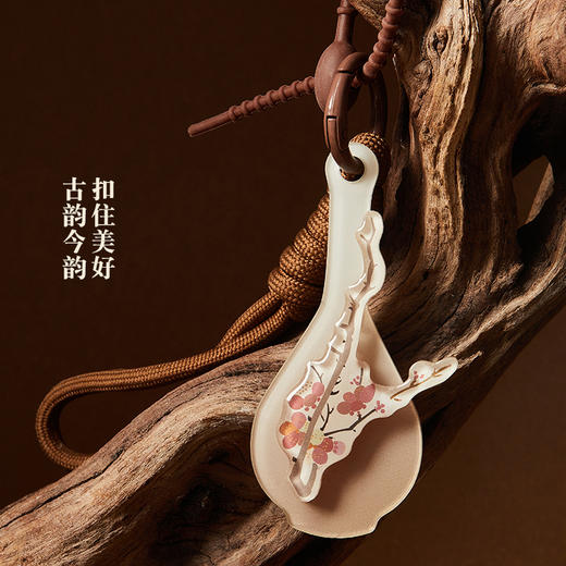 风雅环佩钥匙扣—中国美术学院文创＆一艺之间居家好物送礼佳品 商品图1