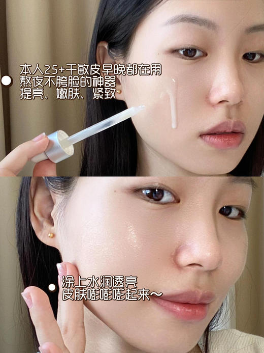 【6.7王炸割肉价】fresh火山茶精华30ml 近效期 22年6月产， 介意慎拍 商品图5