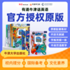 【渠道专属】有道牛津话英语 商品缩略图0