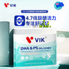 VIK DHA磷脂酰丝氨酸凝胶糖果（大贸） 商品缩略图0