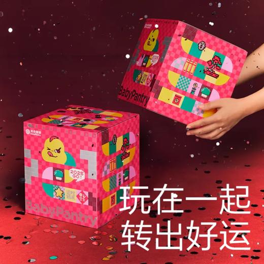 【2025新年礼】【babycare好物集】光合星球蛇来运转零食礼盒宝宝儿童健康零食礼包 商品图3