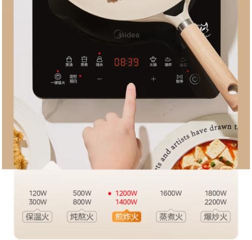 美的（510586）（Midea）电磁炉家用按键式触摸式速热火锅炉磁炉定温定时4D防水台式家用爆炒防水大功率烤线下同款 MC-22RB20【24年新款】2200w5秒速热 商品图1