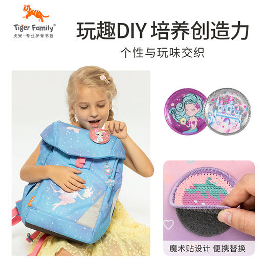 tigerfamily女款图章小学生书包儿童小孩原创创意可爱趣味DIY魔法图章 商品图4