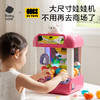【2025新年礼】【babycare好物集】抓夹娃娃机儿童玩具女孩子女童益智3到6岁过家家新年礼物 商品缩略图0