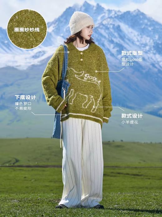 马得工地/ MDGDMY244443/圣诞款小羊polo领毛衣 商品图1