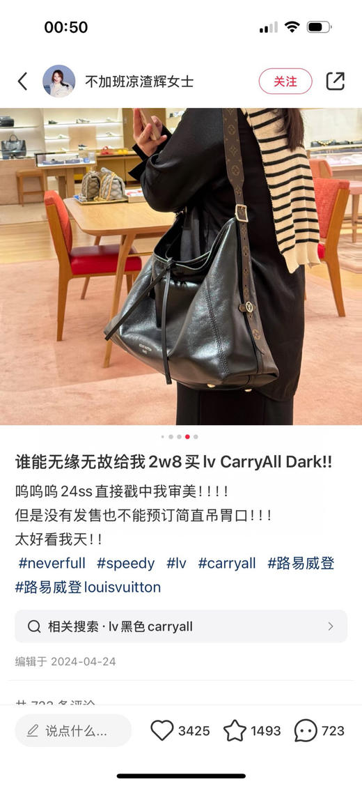 一批黑武士carryall‼️羊皮手袋单肩包91103 商品图6