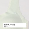 都市丽人内衣薄泳布少女优选二阶无钢圈少女文胸BBH2Q4 商品缩略图6