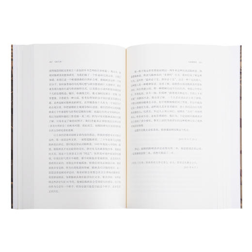 写在人间   吕正惠 著 三联书店 商品图3