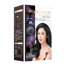 90ml章华一抹染发霜3.0自然黑（果纯晶品）-5508